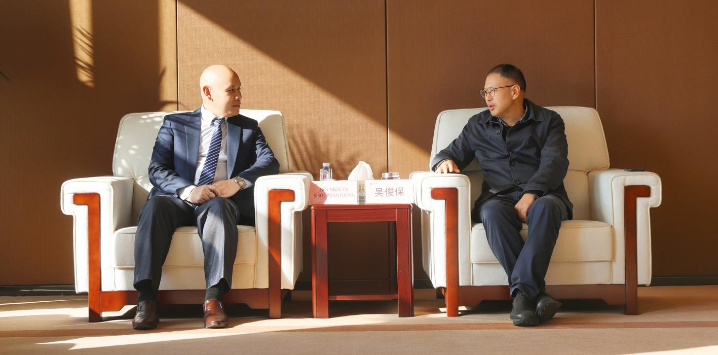安徽新華集團(tuán)董事長(zhǎng)吳俊保會(huì)見(jiàn)老撾本格集團(tuán)董事長(zhǎng)本格·西蘇潘通博士一行